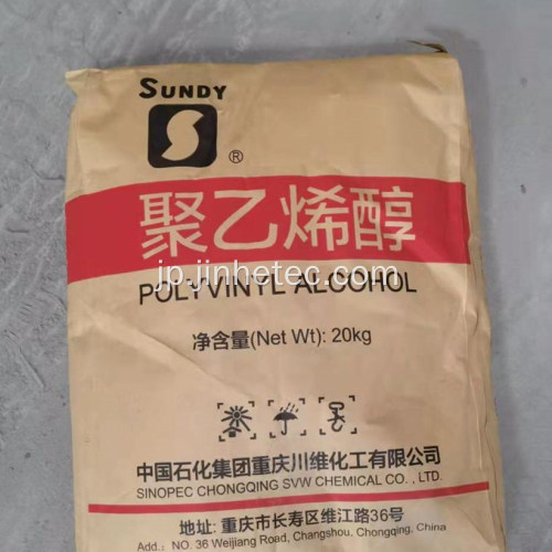 ホットセールシノペックブランドポリビニルアルコール（PVA）繊維